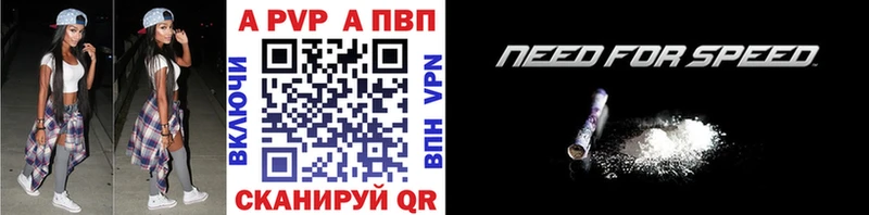 где найти   Звенигово  Alpha PVP СК КРИС 