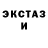 ЭКСТАЗИ Cube wespozo