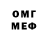 АМФЕТАМИН VHQ Pet O