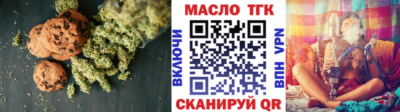 omg зеркало  Звенигово  Cannafood конопля 