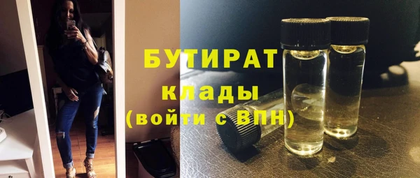 стаф Ветлуга