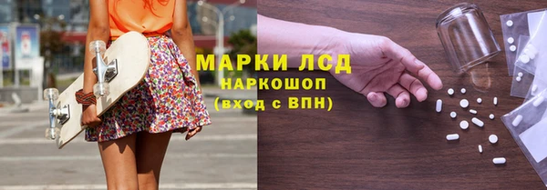 jwh Армянск