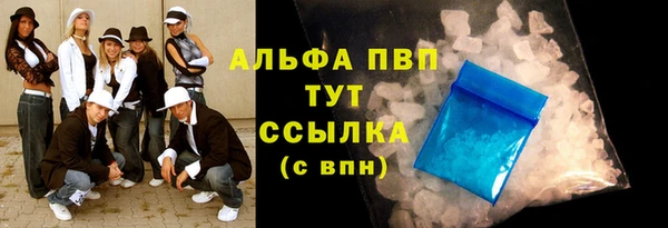 кокаин Баксан