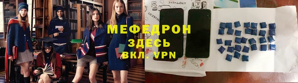 метамфетамин Балабаново