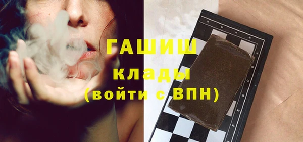 jwh Армянск
