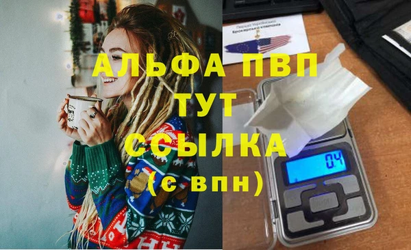 трава Алексеевка