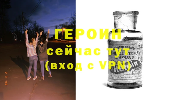 jwh Армянск