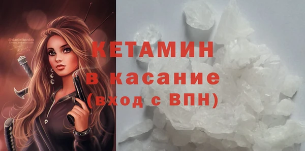 спайс Арсеньев