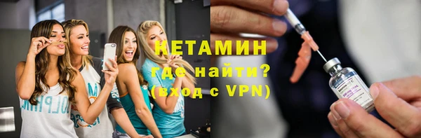 синтетический гашиш Балахна