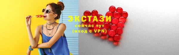 ECSTASY Аркадак