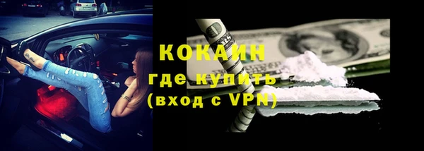 метамфетамин Балабаново