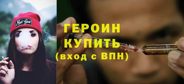 спайс Арсеньев