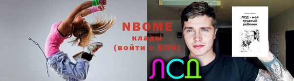 кокаин Баксан