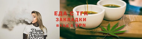 jwh Армянск