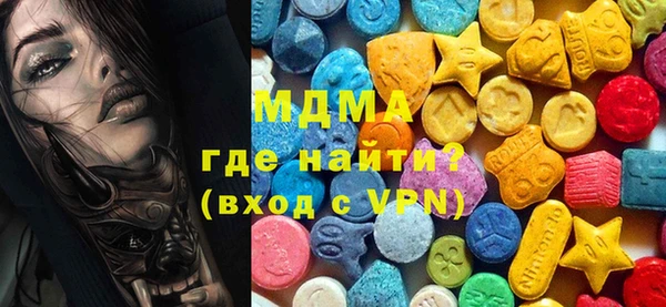 jwh Армянск