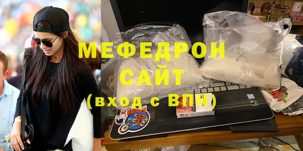 jwh Армянск