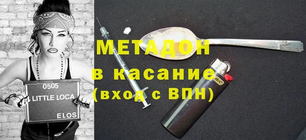 спайс Арсеньев