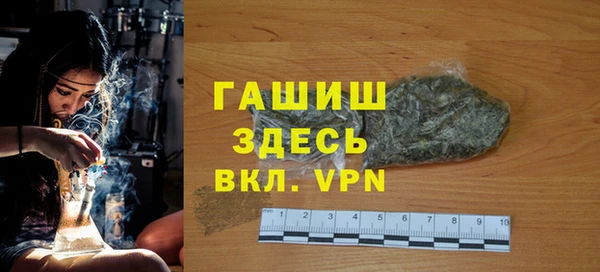 jwh Армянск