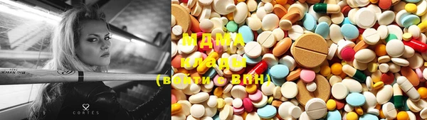 ECSTASY Аркадак