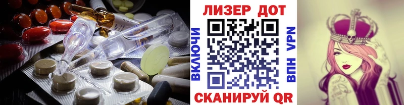 ЛСД экстази ecstasy  shop клад  Звенигово 