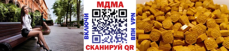 купить наркотик  Звенигово  MDMA Molly 