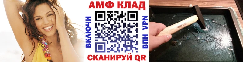 купить наркотик  Звенигово  Метамфетамин пудра 