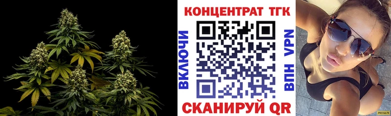 цена наркотик  Звенигово  блэк спрут как зайти  ТГК вейп с тгк 